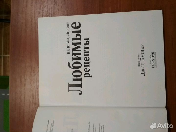 Книги кулинария комплект 2шт