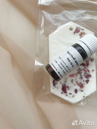 Ароматическое саше из оливкого воска