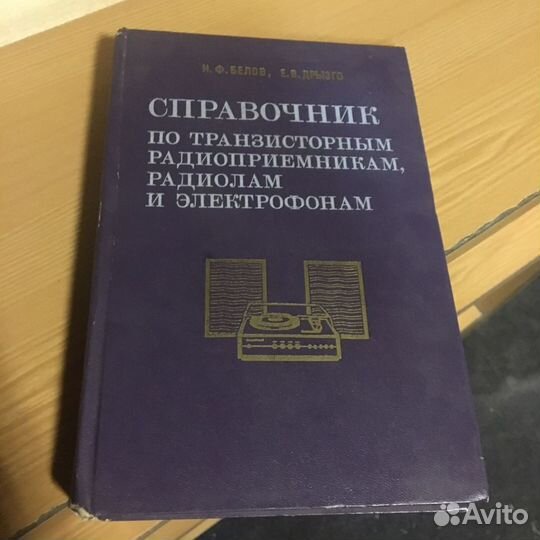 Справочники