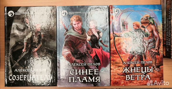 Издательство Армада книги