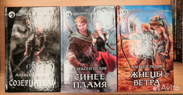 Издательство Армада книги