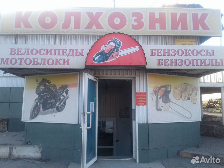 колхозный магазин. магазин колхозник челябинск. магазин колхозник. абакан, игарская ул. колхозников 85 екатеринбург.