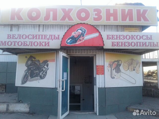 Колхозник московское ш 32 стр 1 фото Ремонт бензопил, бензокос. Заточка, пильных цепей в Ульяновске Услуги Авито
