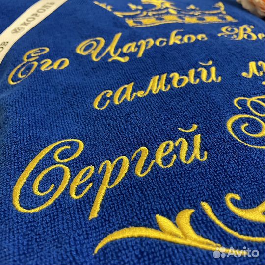 Мужской махровый халат с вышивкой на заказ