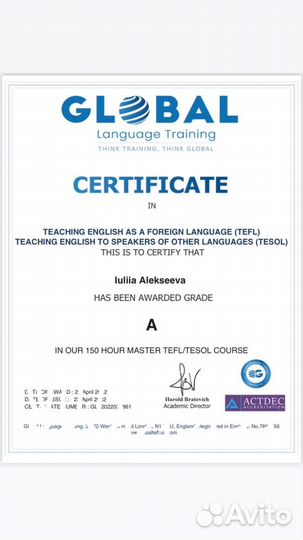 Репетитор по английскому онлайн