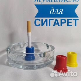 Сигареты СССР