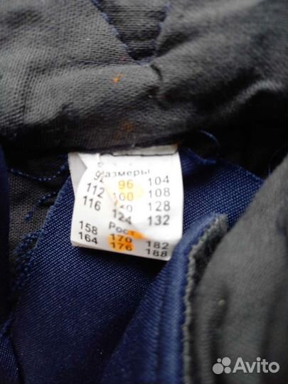 Костюм рабочий зимний (куртка и брюки) спецодежда