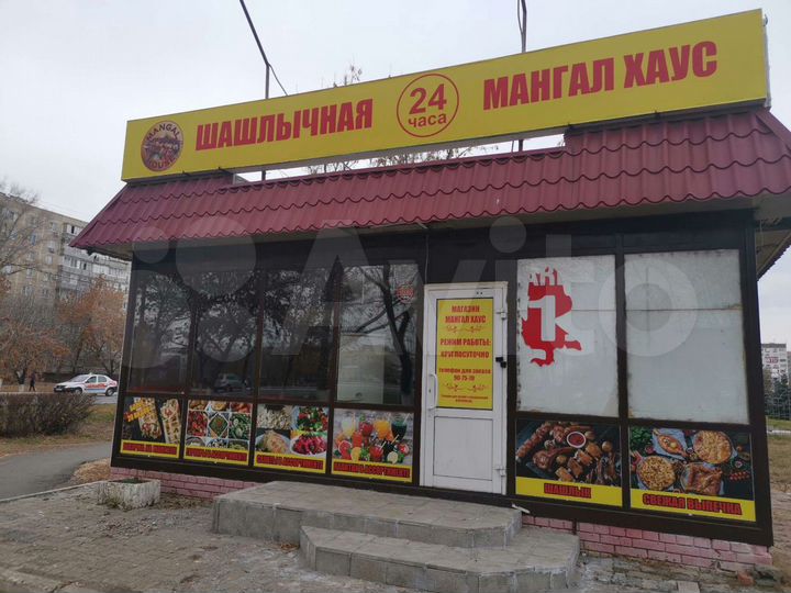 Общепит, 35 м²