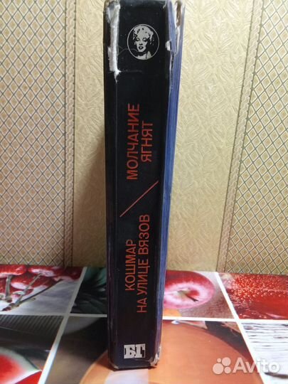 Книги ужасы