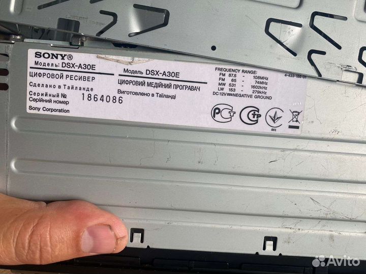 Автомагнитола Sony DSX-A30E