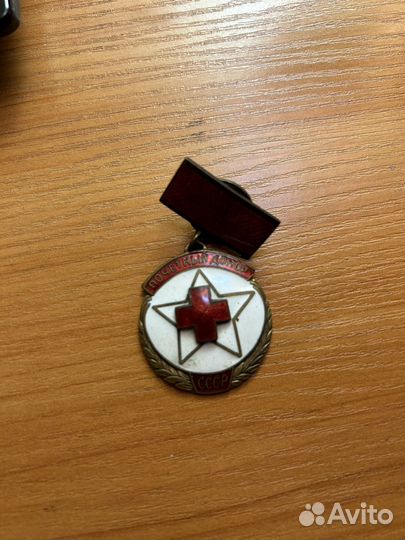 Значок СССР