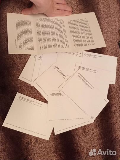 Книги, открытки СССР