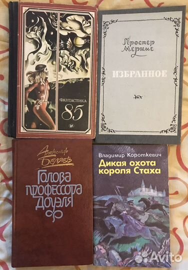 Книги художественная литература разные дополнено