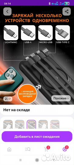 Пауэр банк на 30000 ma/h