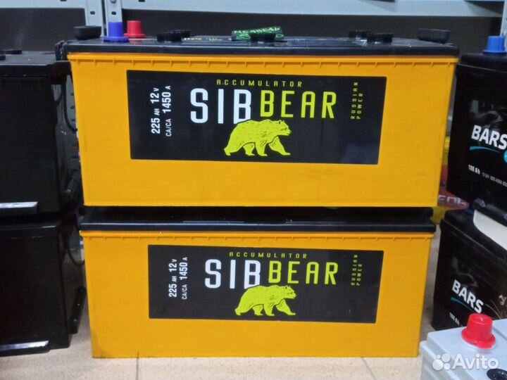 Аккумуляторы 2шт 225 ач