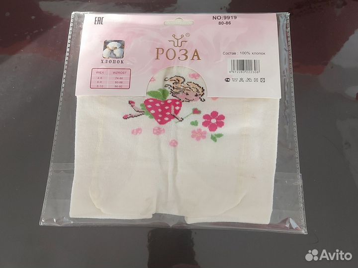 Колготки 80 86