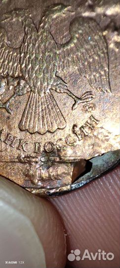 Брак монеты. Буду ждать предложений