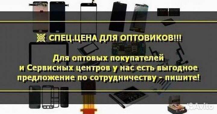 Шлейф зарядки для Huawei P20 Lite (ANE-LX1)