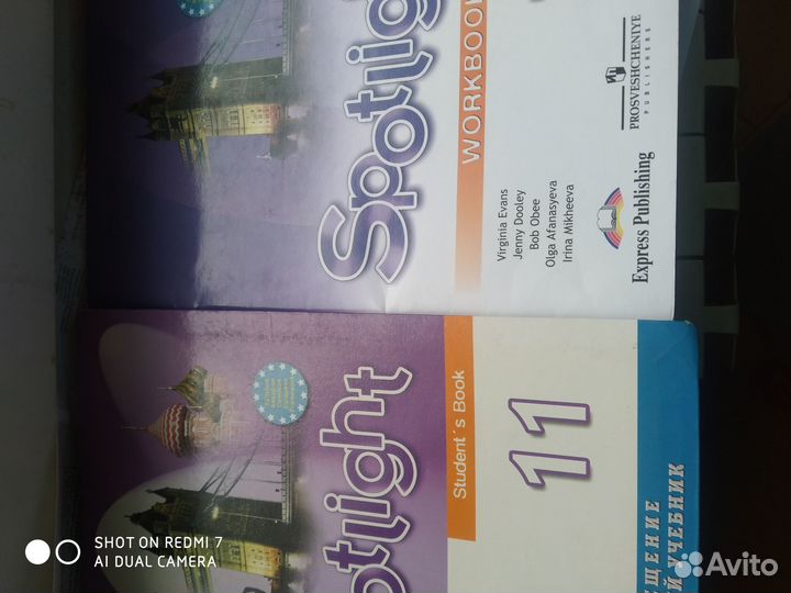 Новые Starlight 11 класс Учебник и рабочая тетрадь