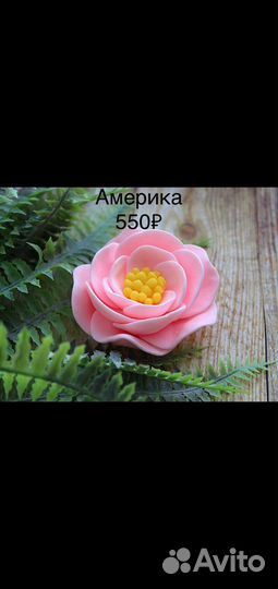 Силиконовые формы для мыла бу