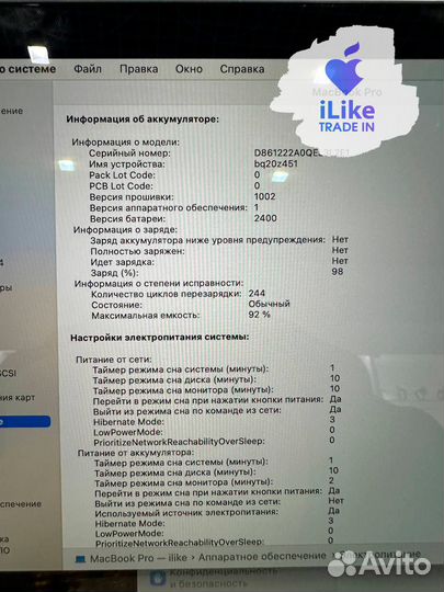 MacBook Pro 13 2020 M1 8/256 Серебристый (Q05G) Б