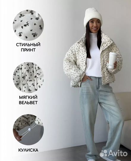 Куртка женская осень