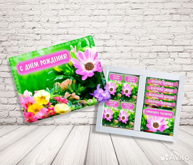 Шокобокс на любой праздник