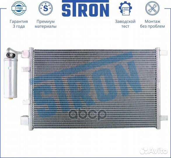 Радиатор кондиционера stron Nissan Qashqai I (J