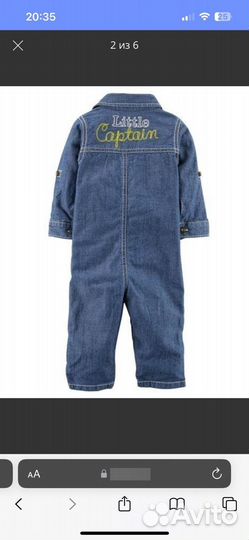 Комбинезон джинсовый