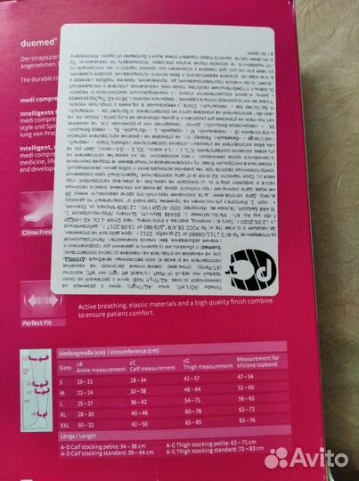 Компрессионные чулки 1 класс мужские Германия.2000