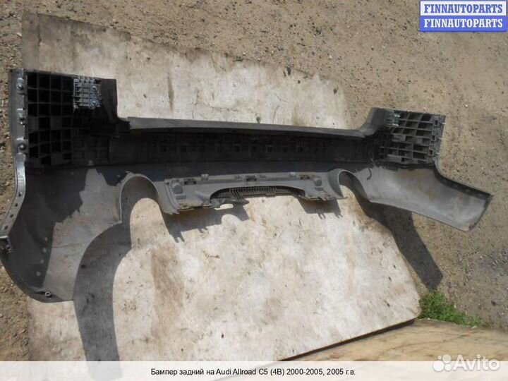 Бампер задний Audi A6 Allroad (4BH, C5), 2005 2.7 Бензин