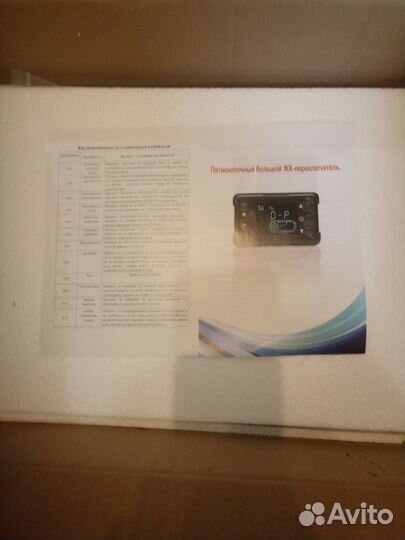 Автономный воздушный отопитель дизельный