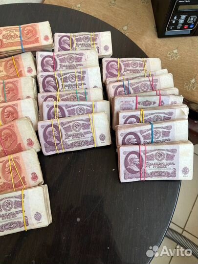 Банкноты СССР 1961