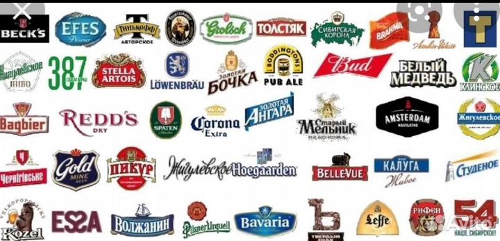 Торговый представитель