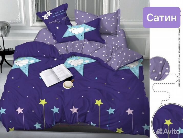 Белье постельное для детей