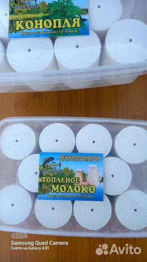 Технопланктон