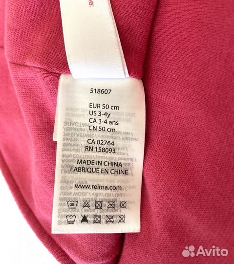 Шапка шлем Reima Talviaamu 50