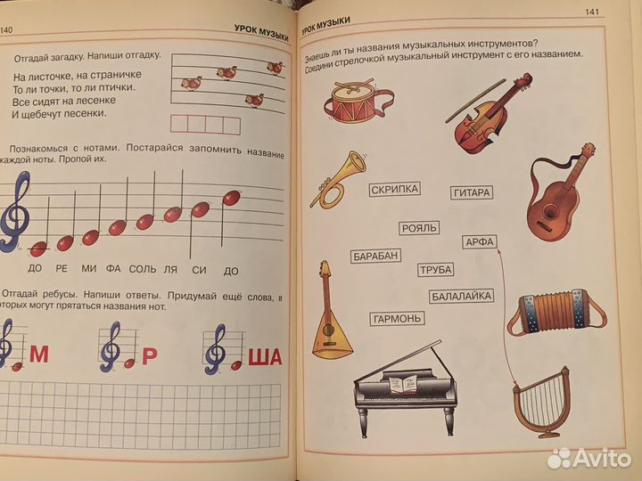 Книги для подготовки к школе