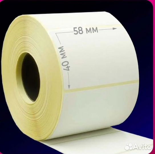 Термоэтикетки 58х40 Пермь