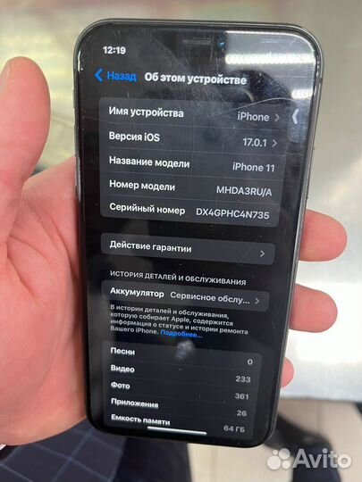iPhone 11, 64 ГБ