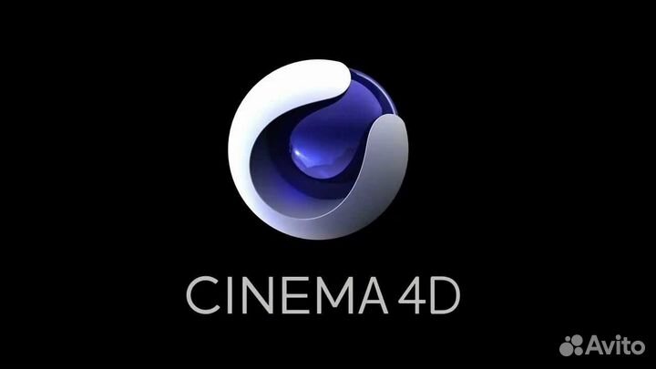 Программа Cinema 4d \ Redshift - Бессрочно