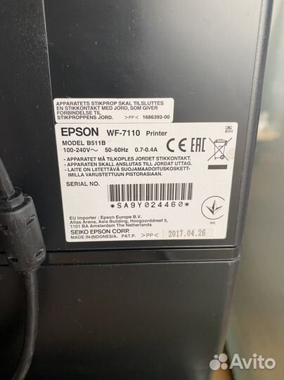 Принтер Epson WorkForce WF-7110