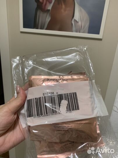 Маска бальзам для волос Керастас Kerastase