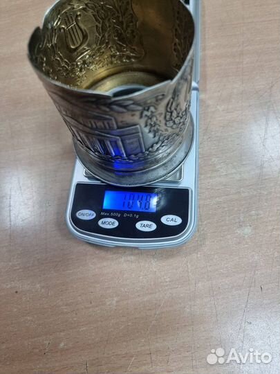 Подстаканник 875 проба