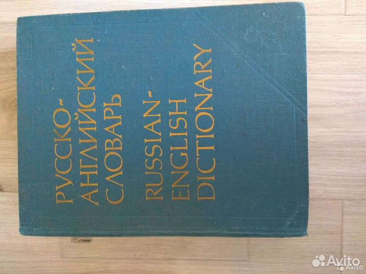 Книги, журналы б/у