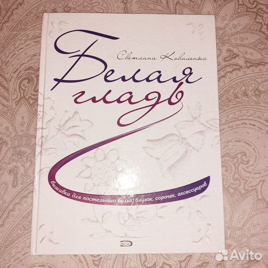 Искусство вышивки.Аксессуары из ткани.Белая гладь