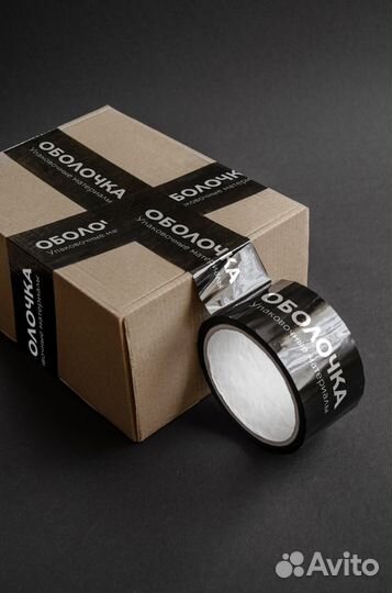 Скотч с логотипом