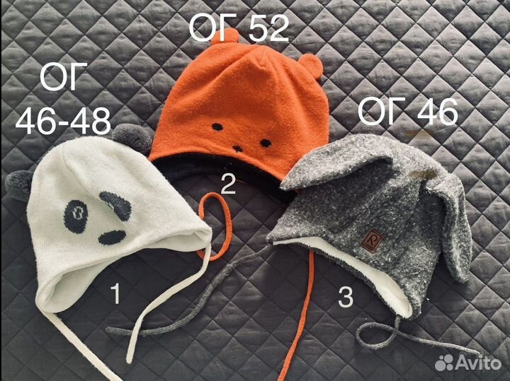 Шапка reima lassie