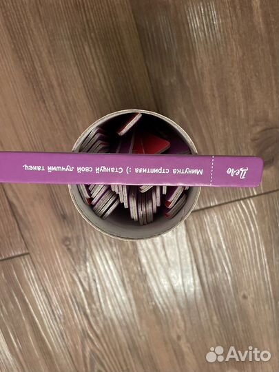 Настольная игра Правда или дело 18+