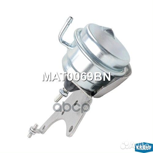 Актуатор турбокомпрессора MAT0069BN Krauf